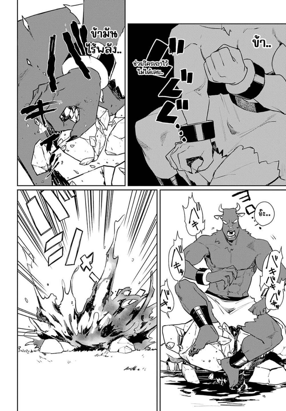 Manga-lc-com อ่านมังงะ อ่านการ์ตูน ออนไลน์ ฟรี Minotauros no Omoibito ตอนที่ 1 2 3 4 5 6 7 8 9 10 11 12 13 14 ฟรี ไม่มีโฆษณา Manga-lc - อ่าน มังงะ อ่าน การ์ตูน ออนไลน์ อ่านมังงะ ฟรี