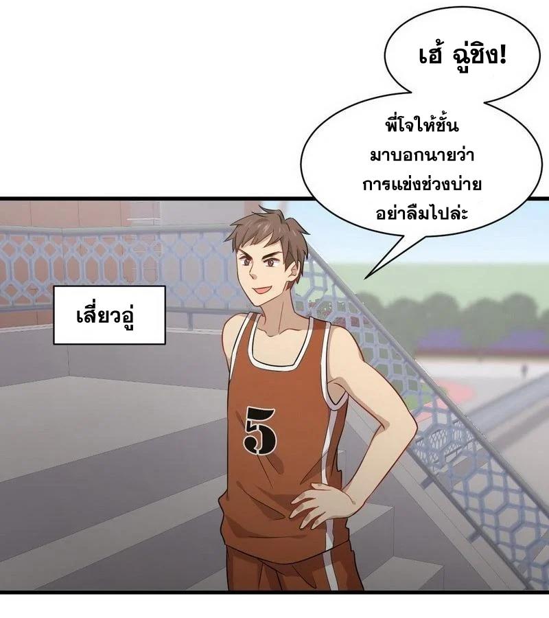 Manga-lc-com อ่านมังงะ อ่านการ์ตูน ออนไลน์ ฟรี Immortal Swordsman in the Reverse World ตอนที่ 1 2 3 4 5 6 7 8 9 10 11 12 13 14 ฟรี ไม่มีโฆษณา Manga-lc - อ่าน มังงะ อ่าน การ์ตูน ออนไลน์ อ่านมังงะ ฟรี