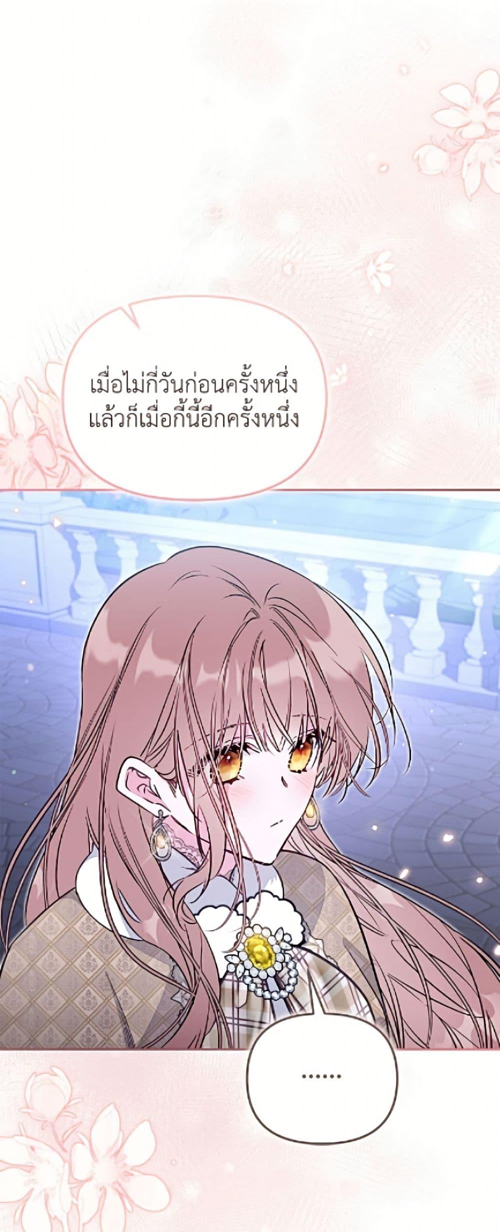 Manga-lc-com อ่านมังงะ อ่านการ์ตูน ออนไลน์ ฟรี No Place for the Fake Princess ตอนที่ 1 2 3 4 5 6 7 8 9 10 11 12 13 14 ฟรี ไม่มีโฆษณา Manga-lc - อ่าน มังงะ อ่าน การ์ตูน ออนไลน์ อ่านมังงะ ฟรี