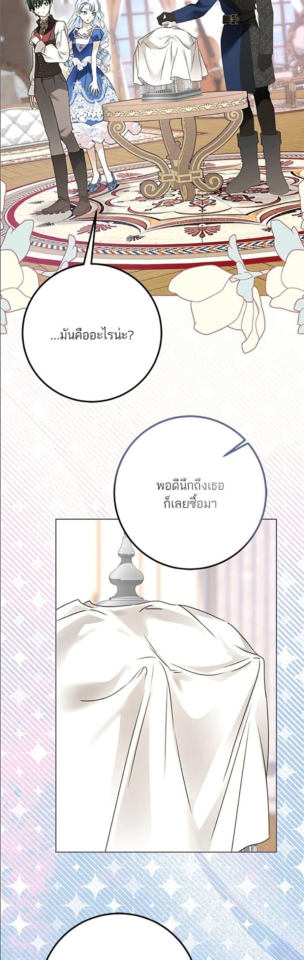 Manga-lc-com อ่านมังงะ อ่านการ์ตูน ออนไลน์ ฟรี Became the Duke’s Male Servant ตอนที่ 1 2 3 4 5 6 7 8 9 10 11 12 13 14 ฟรี ไม่มีโฆษณา Manga-lc - อ่าน มังงะ อ่าน การ์ตูน ออนไลน์ อ่านมังงะ ฟรี
