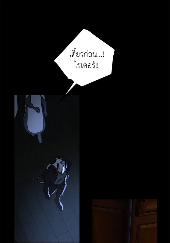 มัมหมีจ๋าหนูมาแบ๊ว ตอนที่ 23 รูปที่ 8