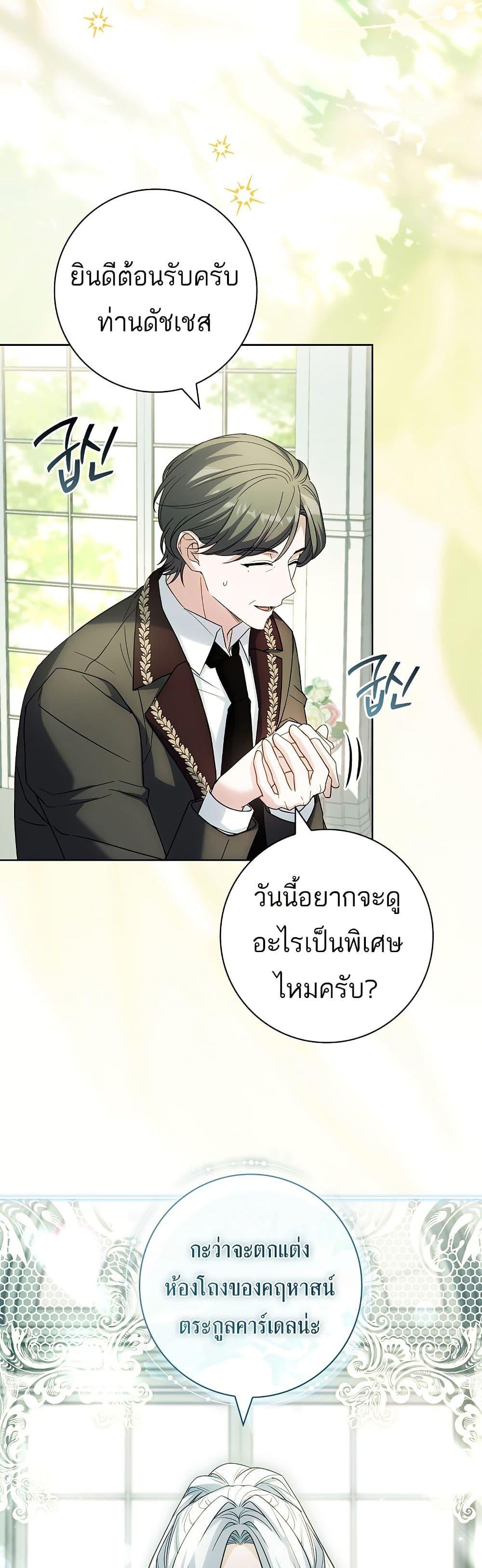 Manga-lc-com อ่านมังงะ อ่านการ์ตูน ออนไลน์ ฟรี Honey, Why Can’t We Get a Divorce ตอนที่ 1 2 3 4 5 6 7 8 9 10 11 12 13 14 ฟรี ไม่มีโฆษณา Manga-lc - อ่าน มังงะ อ่าน การ์ตูน ออนไลน์ อ่านมังงะ ฟรี