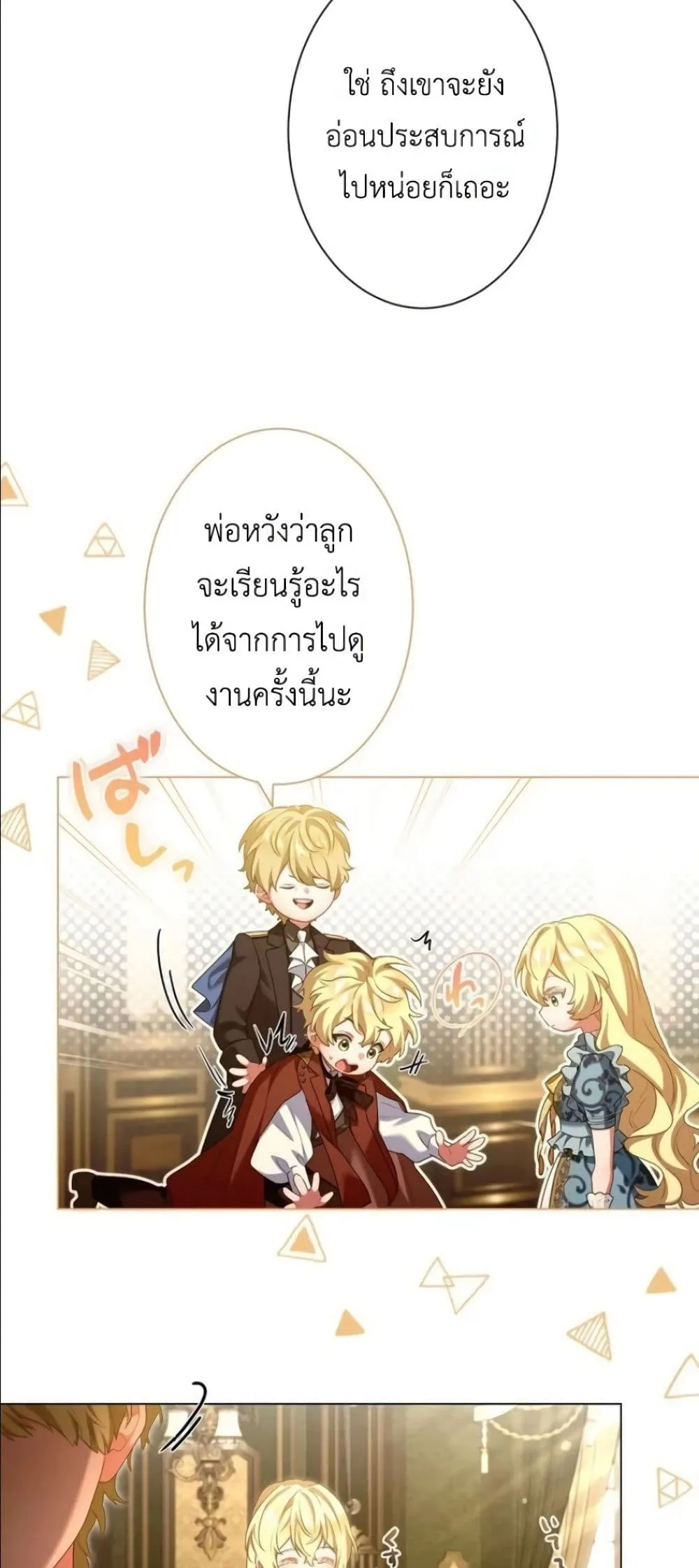 Manga-lc-com อ่านมังงะ อ่านการ์ตูน ออนไลน์ ฟรี Behold The Perfect Villainess ตอนที่ 1 2 3 4 5 6 7 8 9 10 11 12 13 14 ฟรี ไม่มีโฆษณา Manga-lc - อ่าน มังงะ อ่าน การ์ตูน ออนไลน์ อ่านมังงะ ฟรี