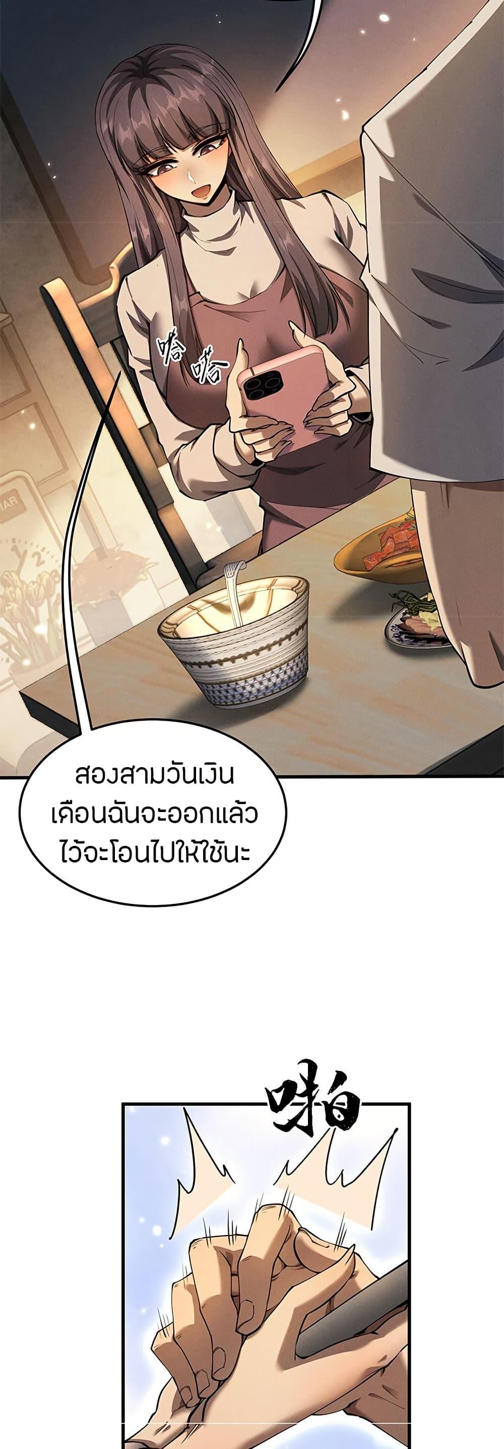 Manga-lc-com อ่านมังงะ อ่านการ์ตูน ออนไลน์ ฟรี Full-Time Swordsman ตอนที่ 1 2 3 4 5 6 7 8 9 10 11 12 13 14 ฟรี ไม่มีโฆษณา Manga-lc - อ่าน มังงะ อ่าน การ์ตูน ออนไลน์ อ่านมังงะ ฟรี