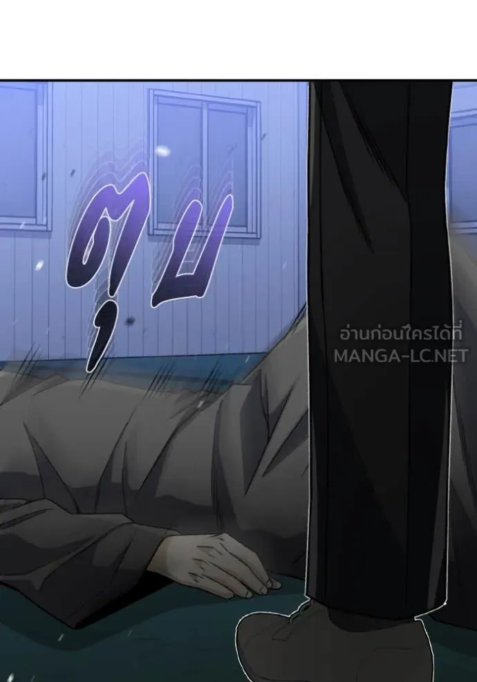 อัจฉริยะนอกคอก ตอนที่ 117 รูปที่ 105