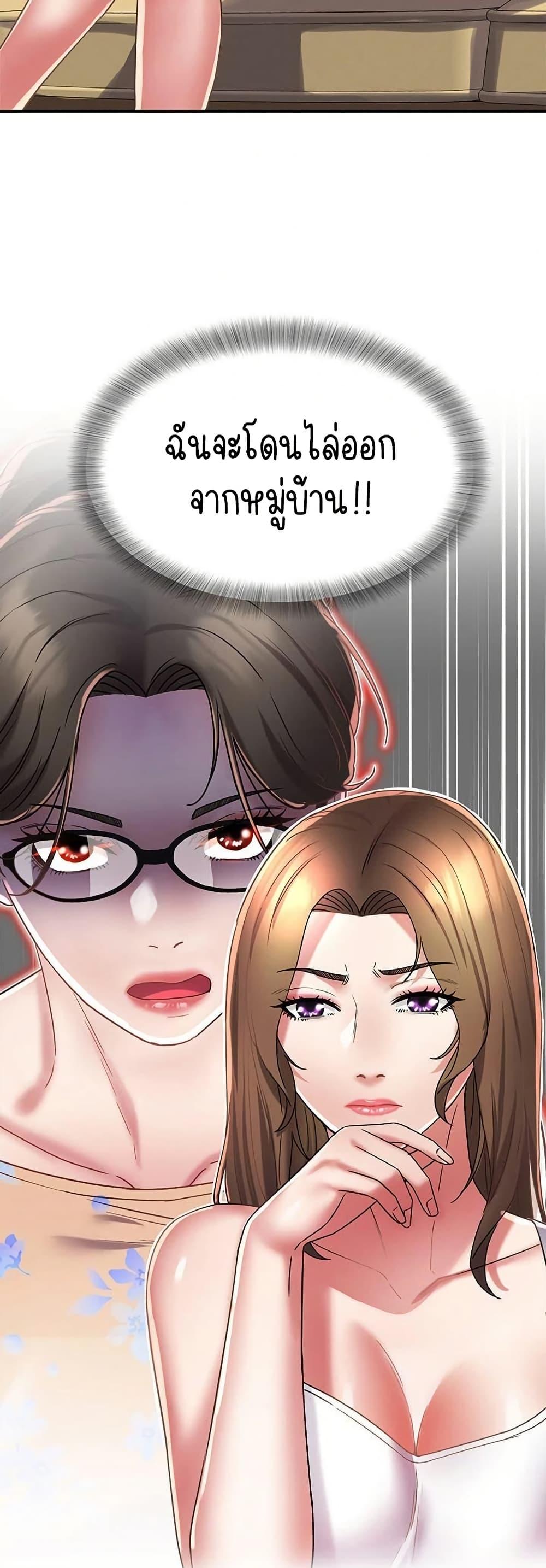 Doujin-Lc- อ่าน โดจิน มังฮวา เกาหลี ญี่ปุ่น จีน แปลไทย Daebong Village Women’s Association ตอนที่ 1 2 3 4 5 6 7 8 9 10 11 12 13 14 ฟรี ไม่มีโฆษณา อ่าน โดจิน Manhwa เกาหลี ญี่ปุ่น จีน เรามีครบ คัดมาให้เน้นๆ โดจิน 18+ รับประกันความฟินโดย  Doujin Lc