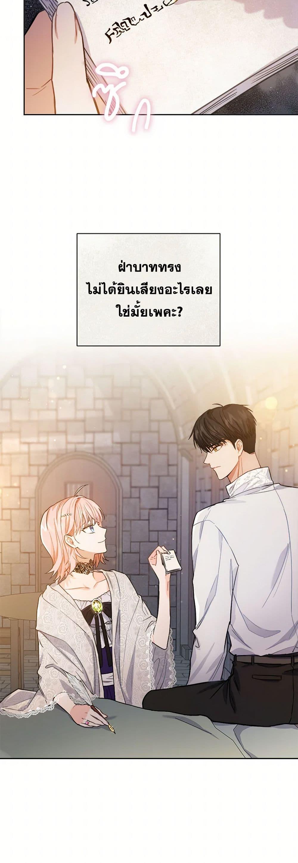 Manga-lc-com อ่านมังงะ อ่านการ์ตูน ออนไลน์ ฟรี The Heiress’s Double Life ตอนที่ 1 2 3 4 5 6 7 8 9 10 11 12 13 14 ฟรี ไม่มีโฆษณา Manga-lc - อ่าน มังงะ อ่าน การ์ตูน ออนไลน์ อ่านมังงะ ฟรี