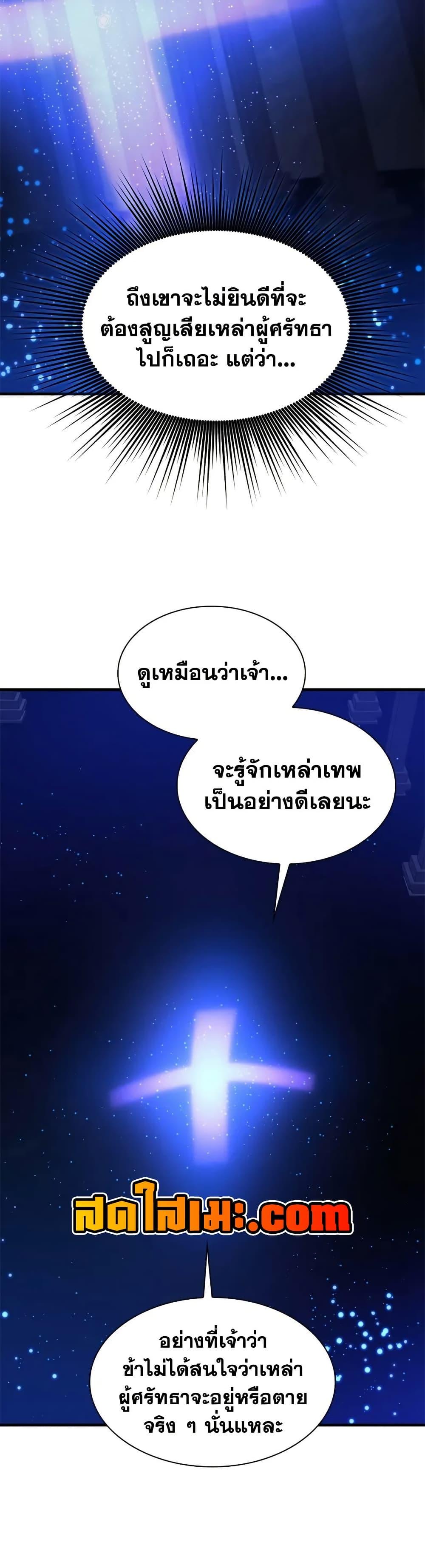 Manga-lc-com อ่านมังงะ อ่านการ์ตูน ออนไลน์ ฟรี The Tutorial is Too Hard ตอนที่ 1 2 3 4 5 6 7 8 9 10 11 12 13 14 ฟรี ไม่มีโฆษณา Manga-lc - อ่าน มังงะ อ่าน การ์ตูน ออนไลน์ อ่านมังงะ ฟรี