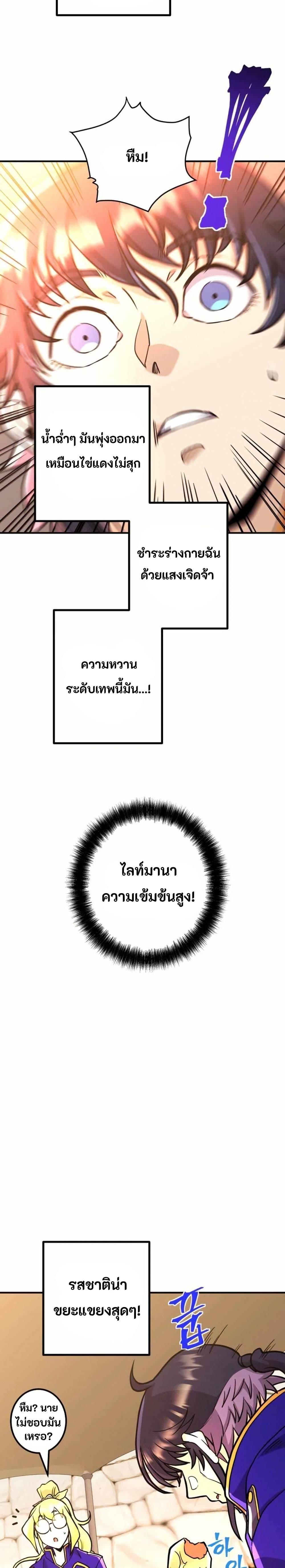 Manga-lc-com อ่านมังงะ อ่านการ์ตูน ออนไลน์ ฟรี Gigantic Rider in 1RM ตอนที่ 1 2 3 4 5 6 7 8 9 10 11 12 13 14 ฟรี ไม่มีโฆษณา Manga-lc - อ่าน มังงะ อ่าน การ์ตูน ออนไลน์ อ่านมังงะ ฟรี