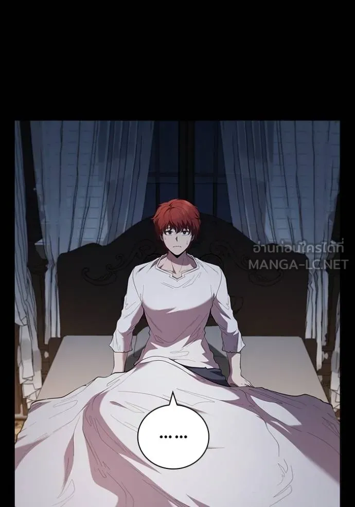 เกิดใหม่ในร่างดยุก ตอนที่ 85 รูปที่ 53