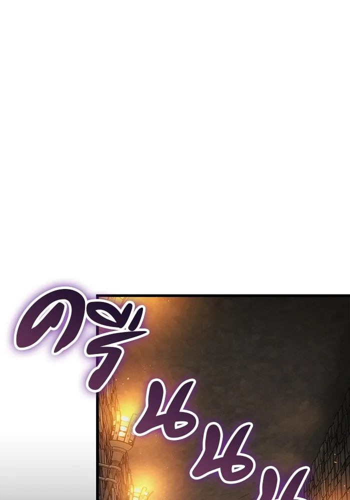 ดาบแห่งจักรพรรดิ ตอนที่ 24 รูปที่ 14