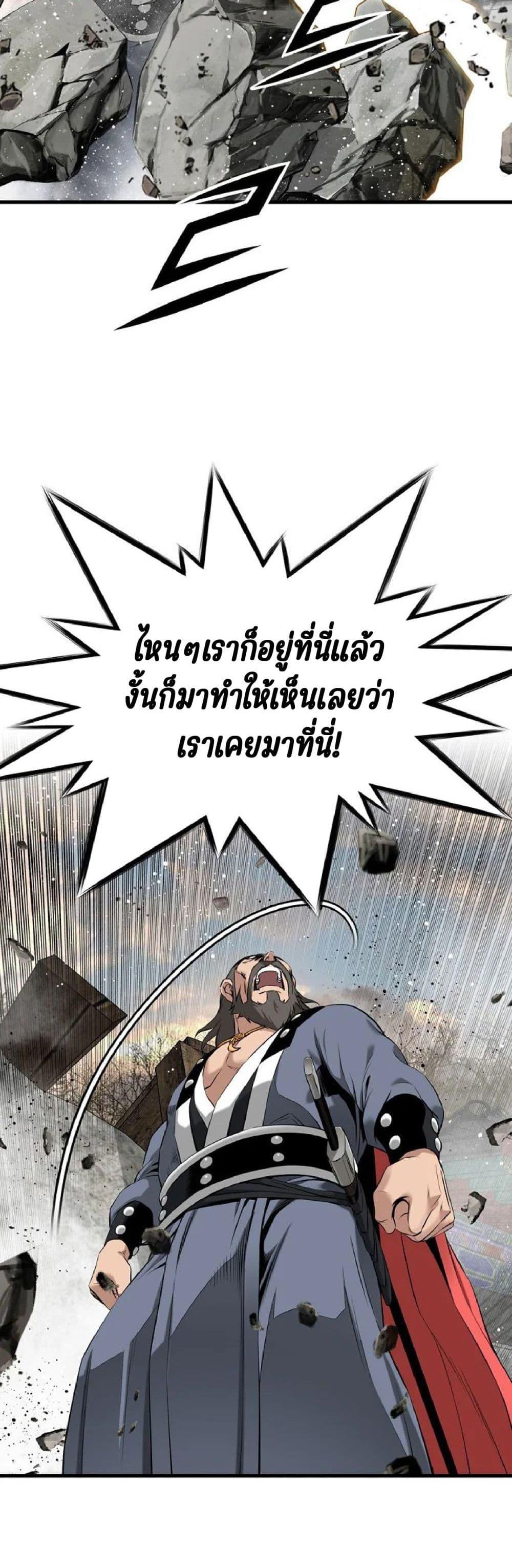 Manga-lc-com อ่านมังงะ อ่านการ์ตูน ออนไลน์ ฟรี The World’s Best Sect of Dependency ตอนที่ 1 2 3 4 5 6 7 8 9 10 11 12 13 14 ฟรี ไม่มีโฆษณา Manga-lc - อ่าน มังงะ อ่าน การ์ตูน ออนไลน์ อ่านมังงะ ฟรี