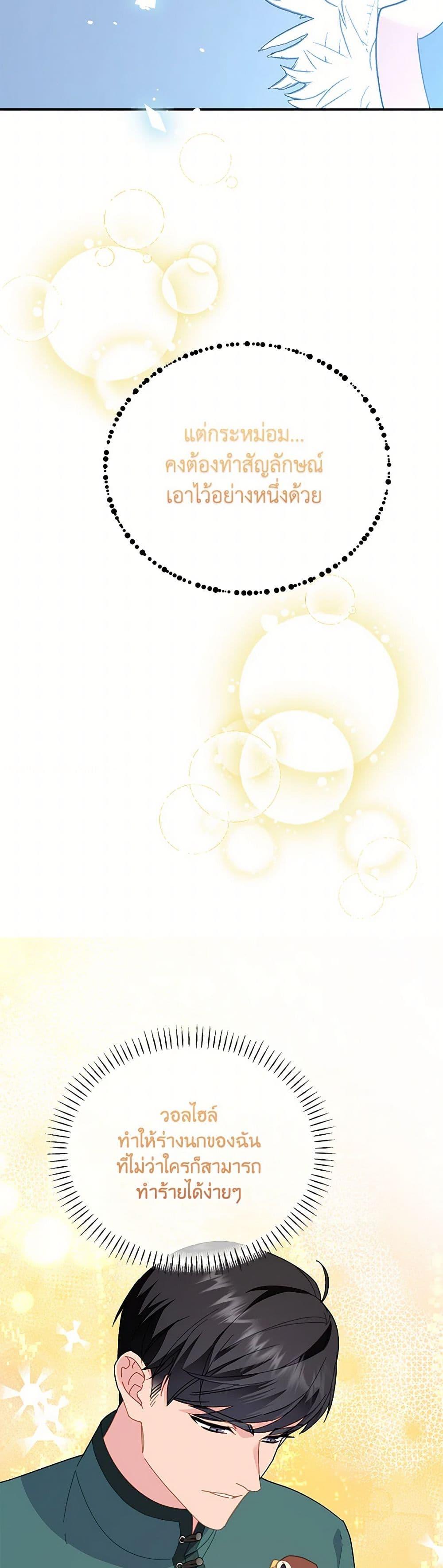 Manga-lc-com อ่านมังงะ อ่านการ์ตูน ออนไลน์ ฟรี The Falcon Princess ตอนที่ 1 2 3 4 5 6 7 8 9 10 11 12 13 14 ฟรี ไม่มีโฆษณา Manga-lc - อ่าน มังงะ อ่าน การ์ตูน ออนไลน์ อ่านมังงะ ฟรี