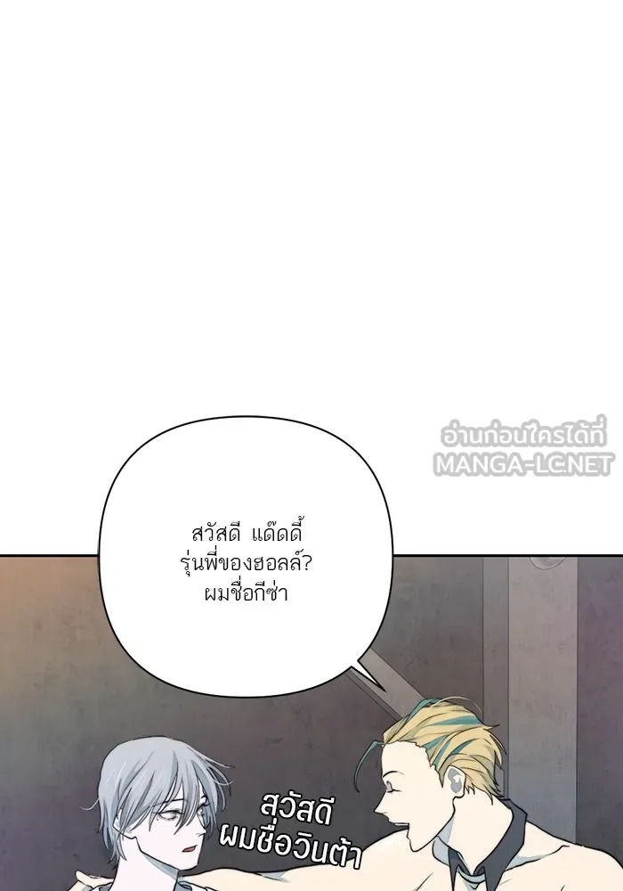 เปย์นี้เพื่อนาย My Sugar Baby ตอนที่ 25 ฉีกเสื้อผมให้ขาด รูปที่ 33