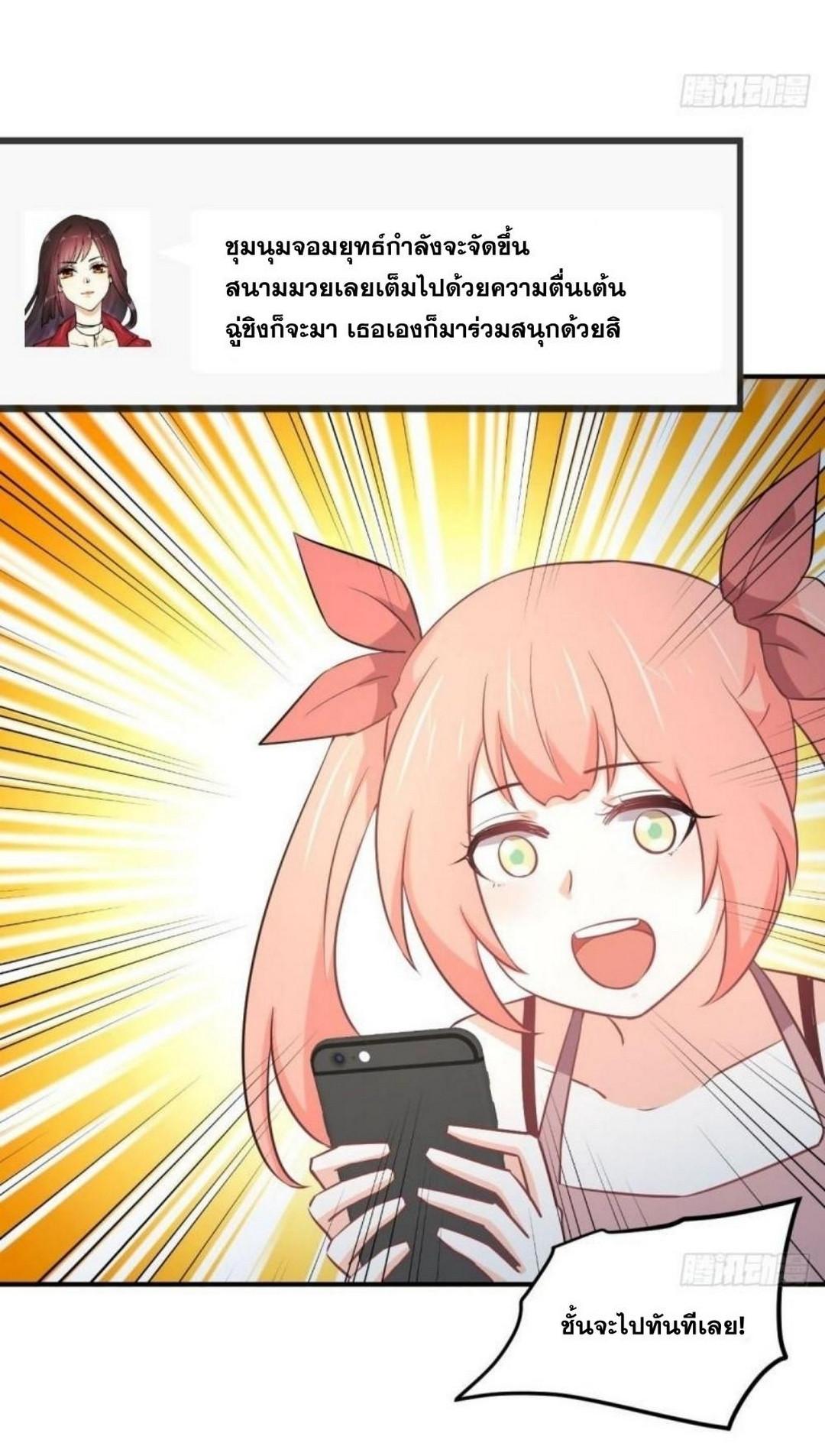 Manga-lc-com อ่านมังงะ อ่านการ์ตูน ออนไลน์ ฟรี Immortal Swordsman in the Reverse World ตอนที่ 1 2 3 4 5 6 7 8 9 10 11 12 13 14 ฟรี ไม่มีโฆษณา Manga-lc - อ่าน มังงะ อ่าน การ์ตูน ออนไลน์ อ่านมังงะ ฟรี