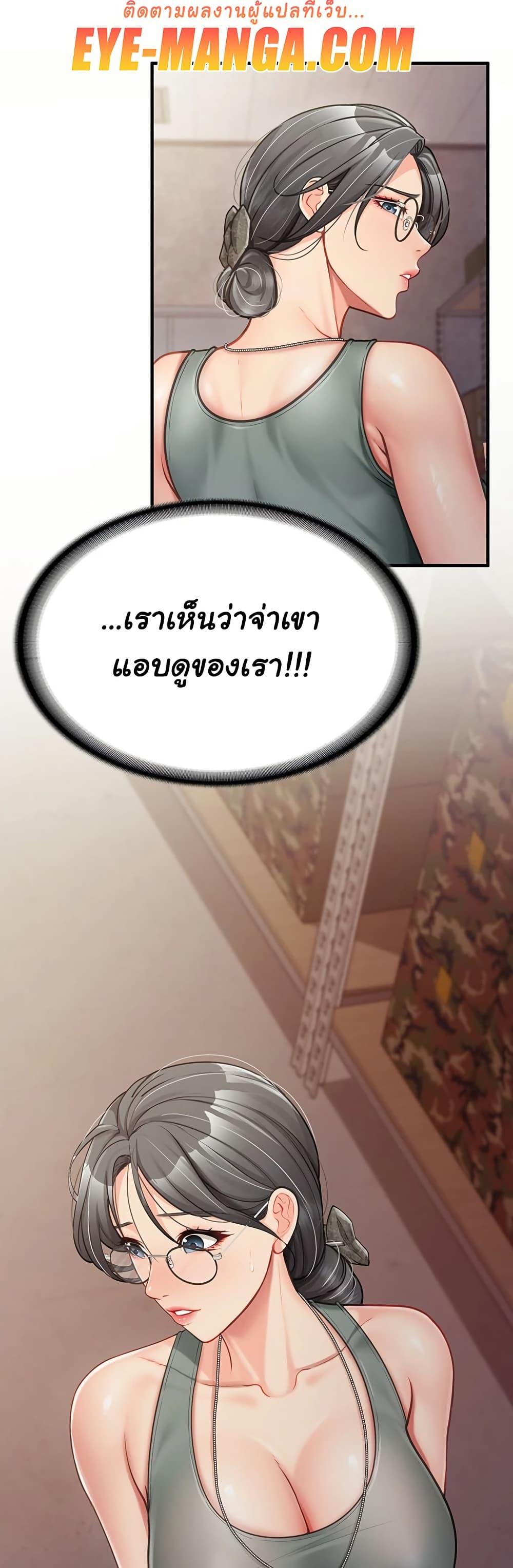 Doujin-Lc- อ่าน โดจิน มังฮวา เกาหลี ญี่ปุ่น จีน แปลไทย I am The Only Male Soldier in The Army ตอนที่ 1 2 3 4 5 6 7 8 9 10 11 12 13 14 ฟรี ไม่มีโฆษณา อ่าน โดจิน Manhwa เกาหลี ญี่ปุ่น จีน เรามีครบ คัดมาให้เน้นๆ โดจิน 18+ รับประกันความฟินโดย  Doujin Lc