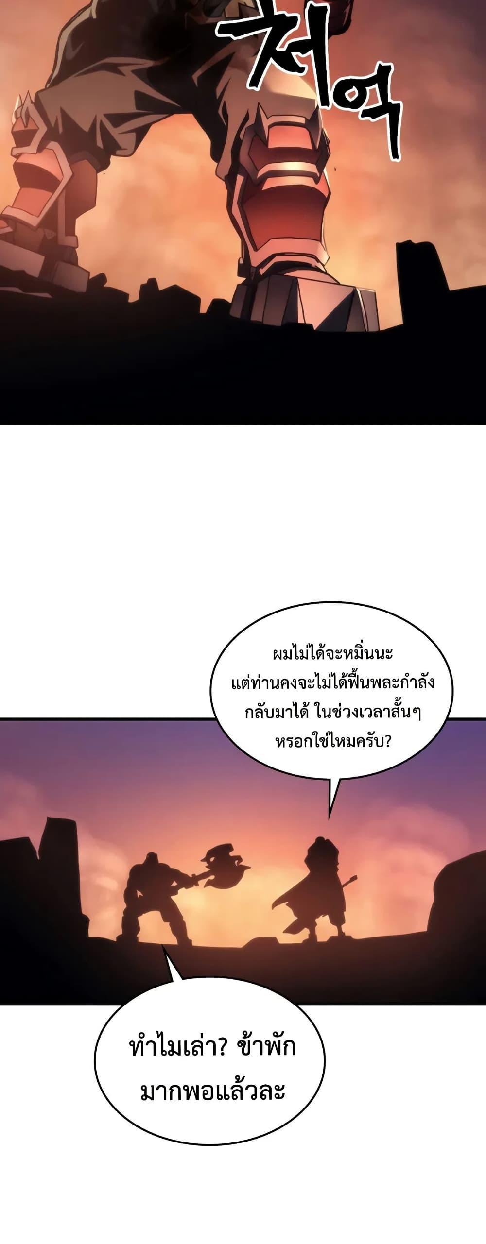 Manga-lc-com อ่านมังงะ อ่านการ์ตูน ออนไลน์ ฟรี Mr Devourer, Please Act Like a Final Boss ตอนที่ 1 2 3 4 5 6 7 8 9 10 11 12 13 14 ฟรี ไม่มีโฆษณา Manga-lc - อ่าน มังงะ อ่าน การ์ตูน ออนไลน์ อ่านมังงะ ฟรี