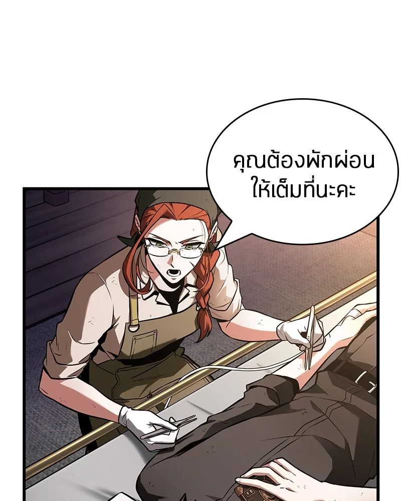 Omniscient Reader อ่านชะตาวันสิ้นโลก ตอนที่ 42 อาสโมเดียส (1) รูปที่ 49