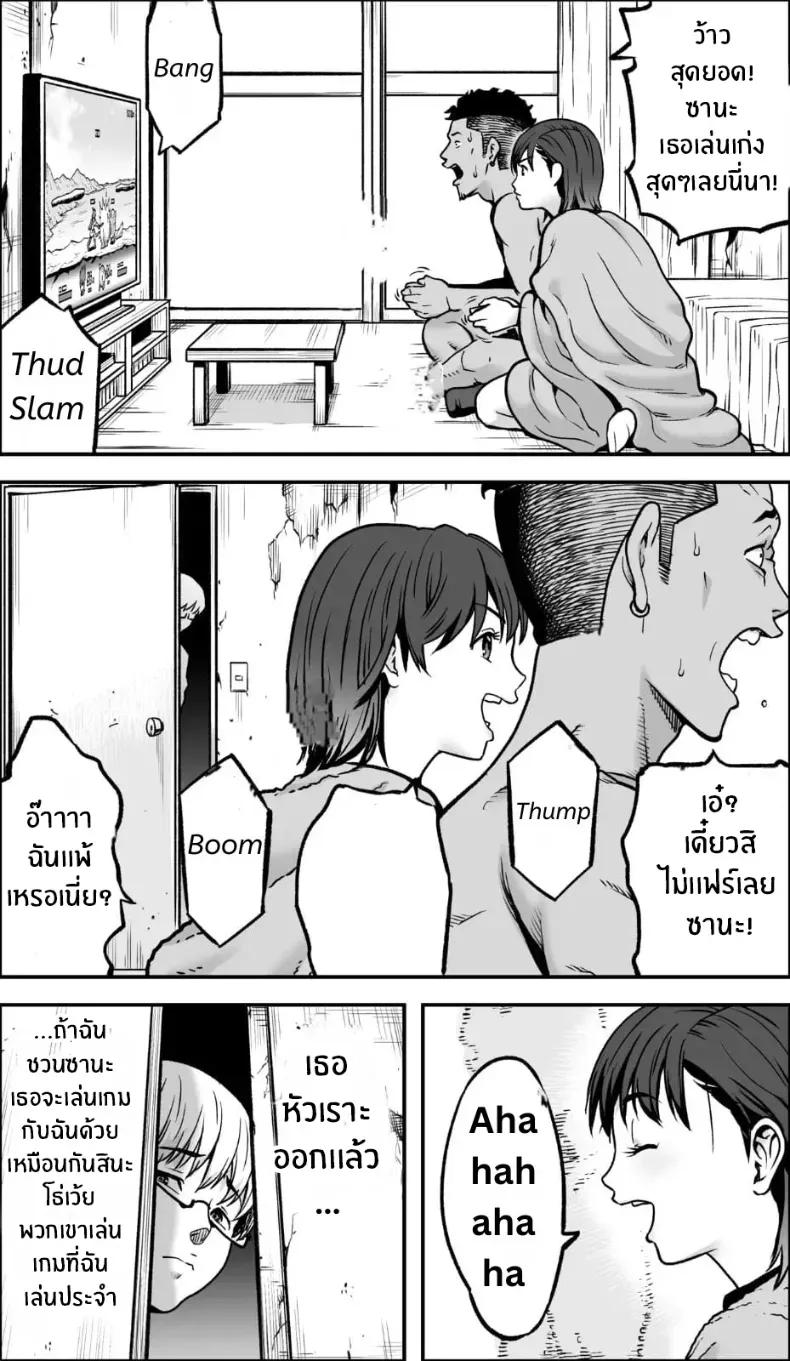 Doujin-Lc- อ่าน โดจิน มังฮวา เกาหลี ญี่ปุ่น จีน แปลไทย ถ้าเกิดว่าฉันมีความกล้าล่ะก็ ตอนที่ 1 2 3 4 5 6 7 8 9 10 11 12 13 14 ฟรี ไม่มีโฆษณา อ่าน โดจิน Manhwa เกาหลี ญี่ปุ่น จีน เรามีครบ คัดมาให้เน้นๆ โดจิน 18+ รับประกันความฟินโดย  Doujin Lc
