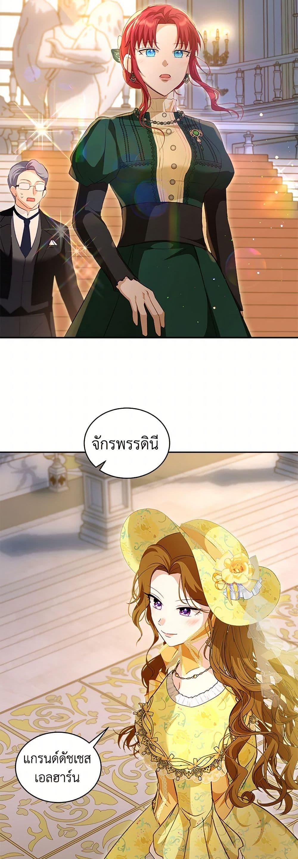 Manga-lc-com อ่านมังงะ อ่านการ์ตูน ออนไลน์ ฟรี I Was Reincarnated as a Baby Fox God ตอนที่ 1 2 3 4 5 6 7 8 9 10 11 12 13 14 ฟรี ไม่มีโฆษณา Manga-lc - อ่าน มังงะ อ่าน การ์ตูน ออนไลน์ อ่านมังงะ ฟรี