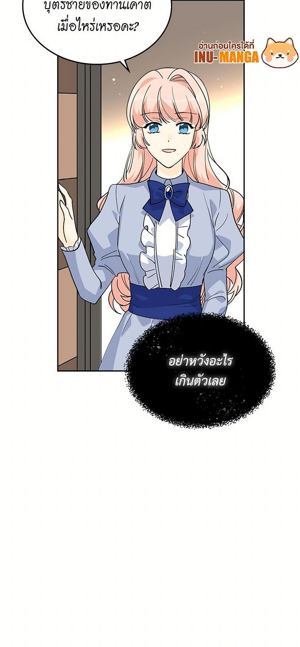 Manga-lc-com อ่านมังงะ อ่านการ์ตูน ออนไลน์ ฟรี The Antagonist’s Pet ตอนที่ 1 2 3 4 5 6 7 8 9 10 11 12 13 14 ฟรี ไม่มีโฆษณา Manga-lc - อ่าน มังงะ อ่าน การ์ตูน ออนไลน์ อ่านมังงะ ฟรี