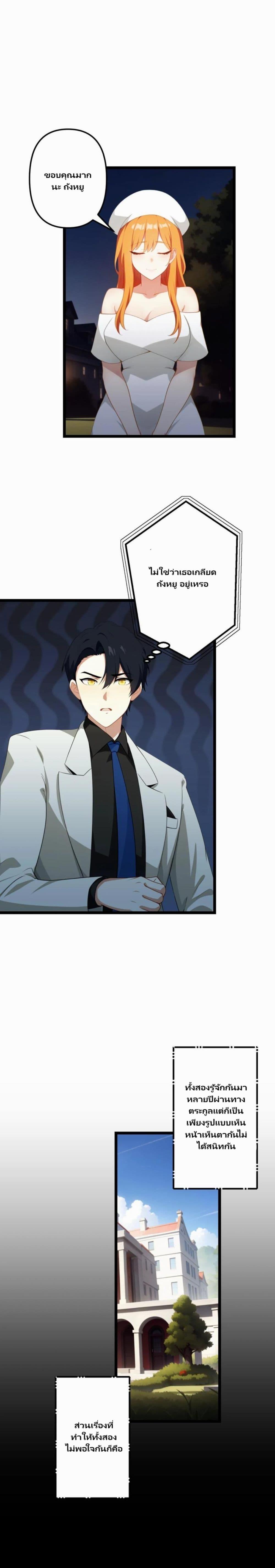 Manga-lc-com อ่านมังงะ อ่านการ์ตูน ออนไลน์ ฟรี Villian Harem ตอนที่ 1 2 3 4 5 6 7 8 9 10 11 12 13 14 ฟรี ไม่มีโฆษณา Manga-lc - อ่าน มังงะ อ่าน การ์ตูน ออนไลน์ อ่านมังงะ ฟรี