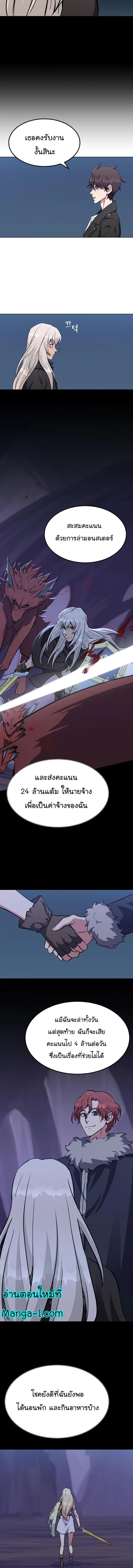 Manga-lc-com อ่านมังงะ อ่านการ์ตูน ออนไลน์ ฟรี Level 1 Player ตอนที่ 1 2 3 4 5 6 7 8 9 10 11 12 13 14 ฟรี ไม่มีโฆษณา Manga-lc - อ่าน มังงะ อ่าน การ์ตูน ออนไลน์ อ่านมังงะ ฟรี