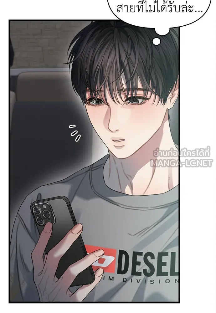 ปรารถนารักอันงดงาม ตอนที่ 78 รูปที่ 39