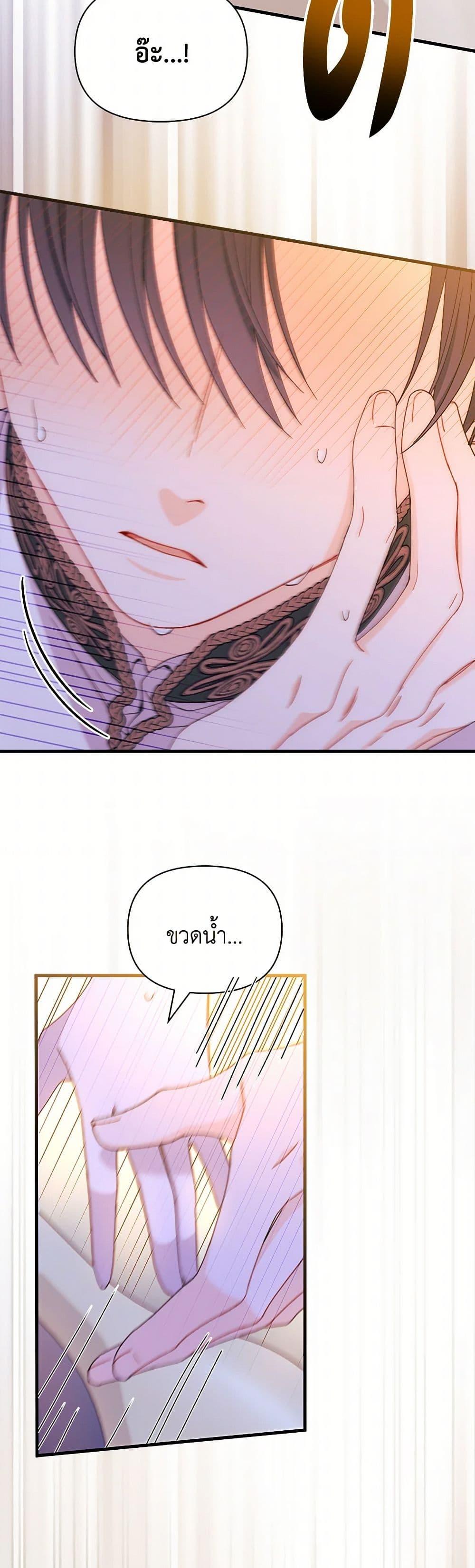 Manga-lc-com อ่านมังงะ อ่านการ์ตูน ออนไลน์ ฟรี I Found a Husband When I Picked up the Male Lead ตอนที่ 1 2 3 4 5 6 7 8 9 10 11 12 13 14 ฟรี ไม่มีโฆษณา Manga-lc - อ่าน มังงะ อ่าน การ์ตูน ออนไลน์ อ่านมังงะ ฟรี