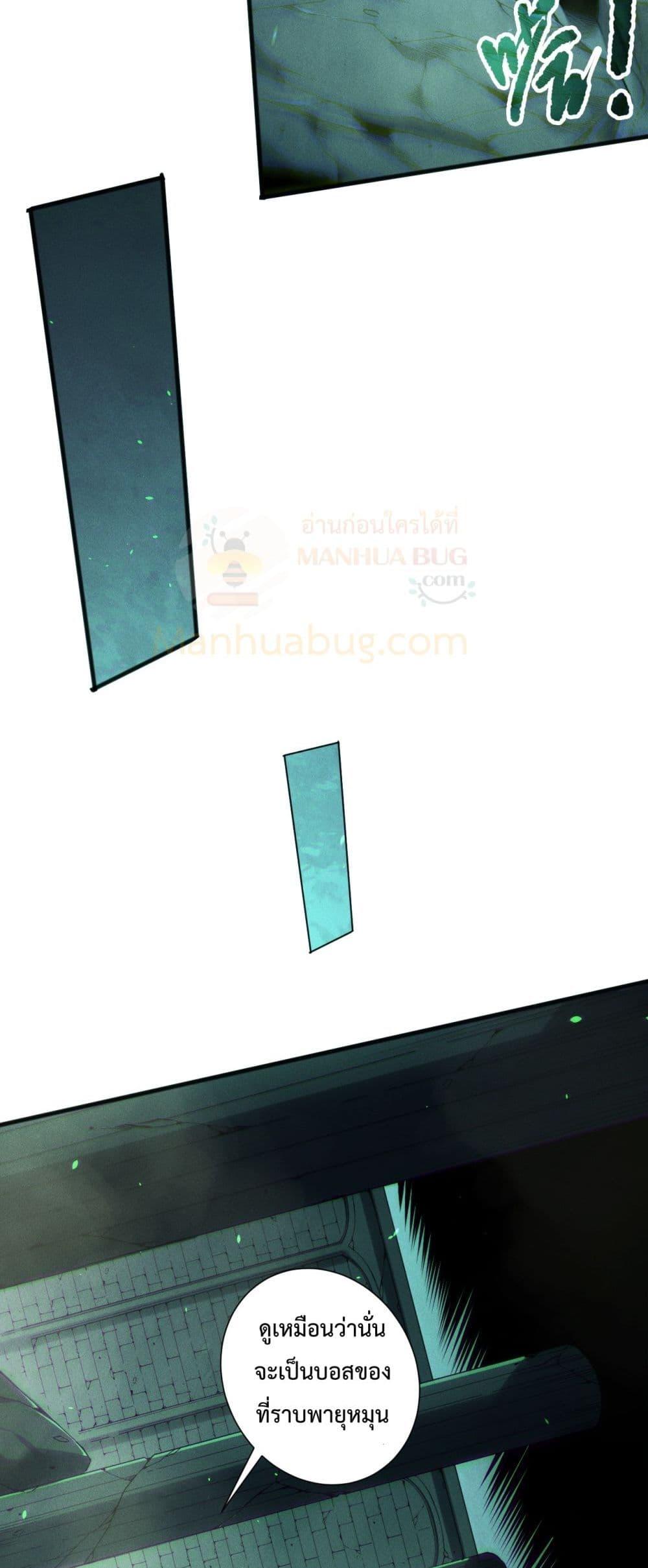 Manga-lc-com อ่านมังงะ อ่านการ์ตูน ออนไลน์ ฟรี NecromancerKin ตอนที่ 1 2 3 4 5 6 7 8 9 10 11 12 13 14 ฟรี ไม่มีโฆษณา Manga-lc - อ่าน มังงะ อ่าน การ์ตูน ออนไลน์ อ่านมังงะ ฟรี