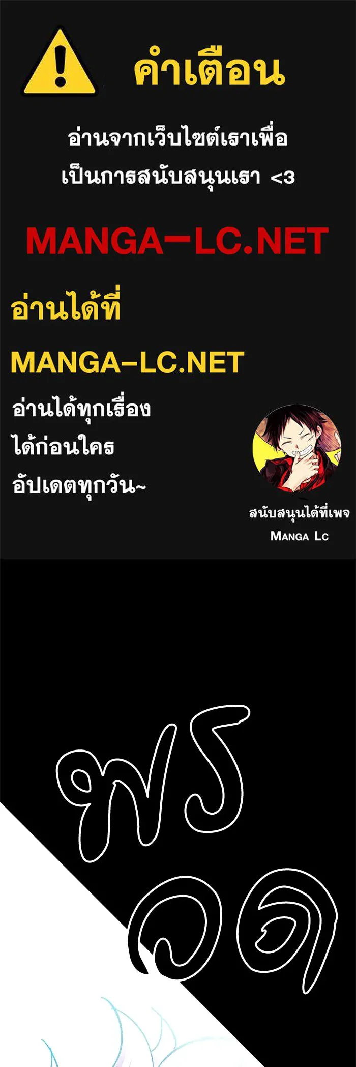 คุณปู่จอมยุทธกับหลานสาวสุดแกร่ง ตอนที่ 34 รูปที่ 1