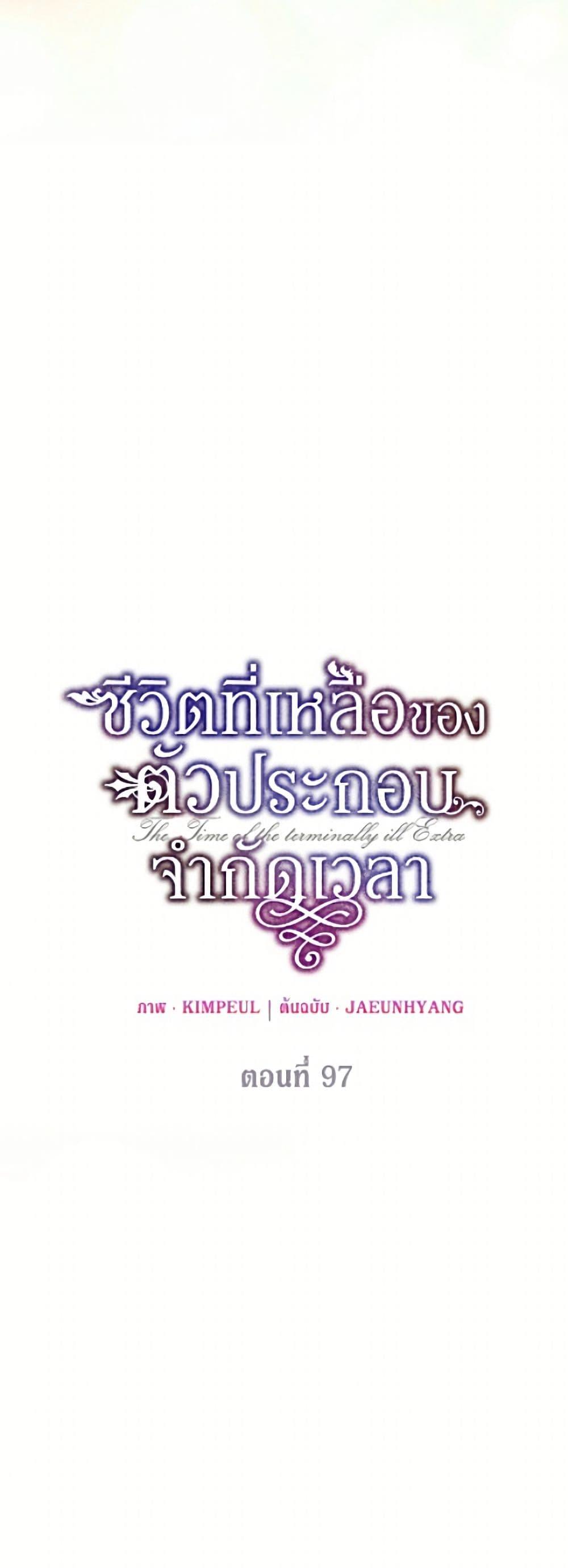 Manga-lc-com อ่านมังงะ อ่านการ์ตูน ออนไลน์ ฟรี Limited Extra time ตอนที่ 1 2 3 4 5 6 7 8 9 10 11 12 13 14 ฟรี ไม่มีโฆษณา Manga-lc - อ่าน มังงะ อ่าน การ์ตูน ออนไลน์ อ่านมังงะ ฟรี