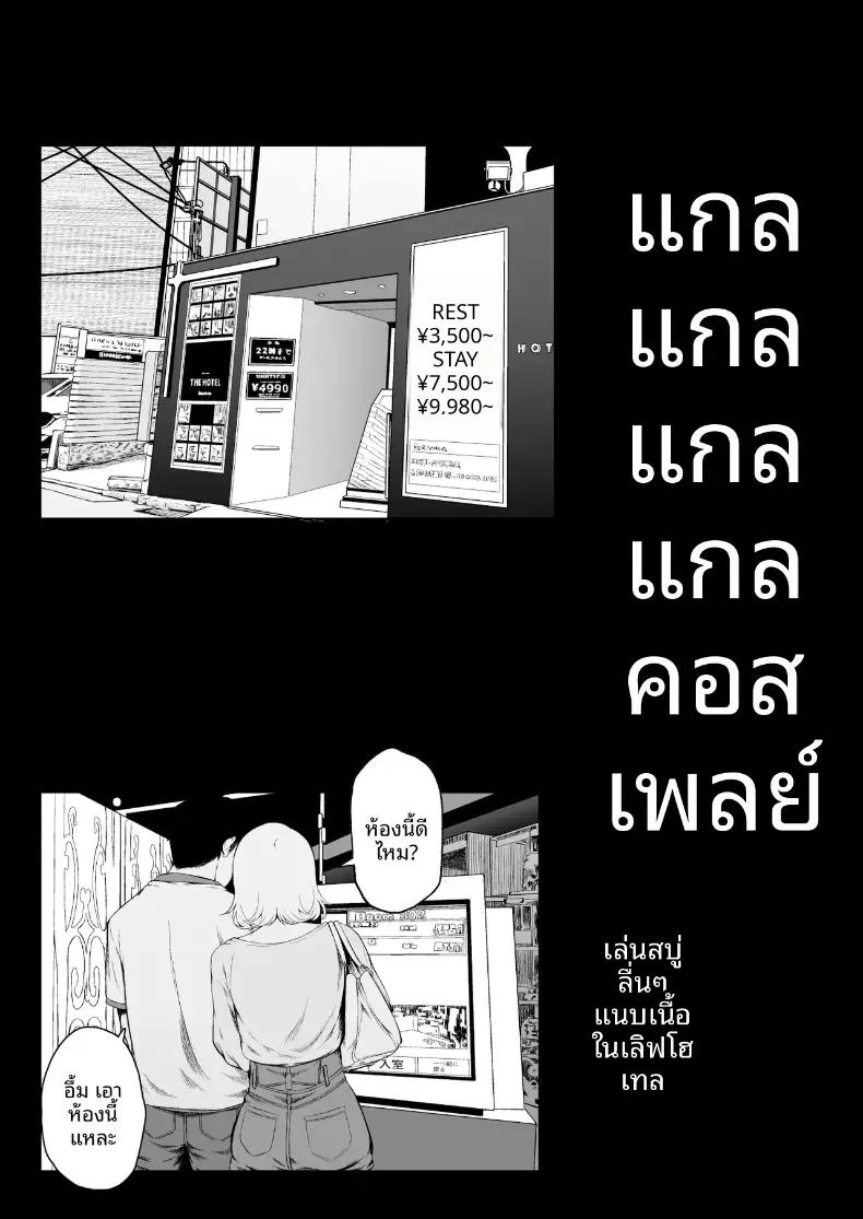 Doujin-Lc- อ่าน โดจิน มังฮวา เกาหลี ญี่ปุ่น จีน แปลไทย ฮาเร็มน้องสาวเเกล (X36MaruBox) ตอนที่ 1 2 3 4 5 6 7 8 9 10 11 12 13 14 ฟรี ไม่มีโฆษณา อ่าน โดจิน Manhwa เกาหลี ญี่ปุ่น จีน เรามีครบ คัดมาให้เน้นๆ โดจิน 18+ รับประกันความฟินโดย  Doujin Lc