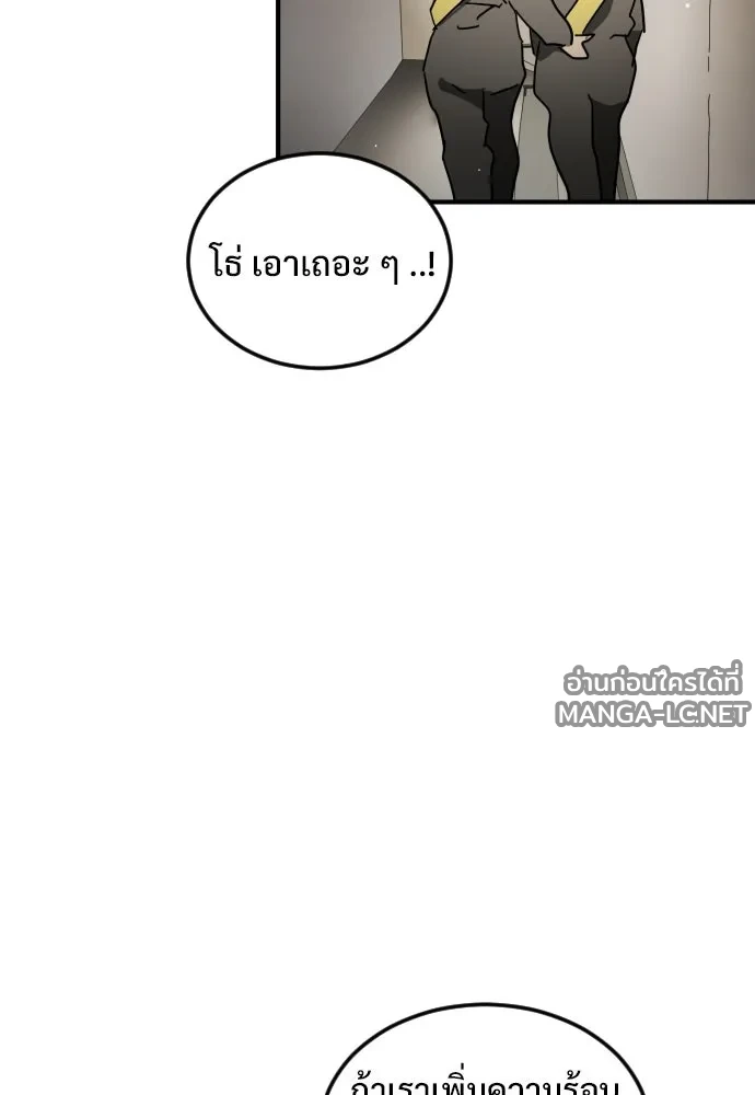 Manga-lc-com อ่านมังงะ อ่านการ์ตูน ออนไลน์ ฟรี วันดีคืนดี โซลก็ ตอนที่ 1 2 3 4 5 6 7 8 9 10 11 12 13 14 ฟรี ไม่มีโฆษณา Manga-lc - อ่าน มังงะ อ่าน การ์ตูน ออนไลน์ อ่านมังงะ ฟรี
