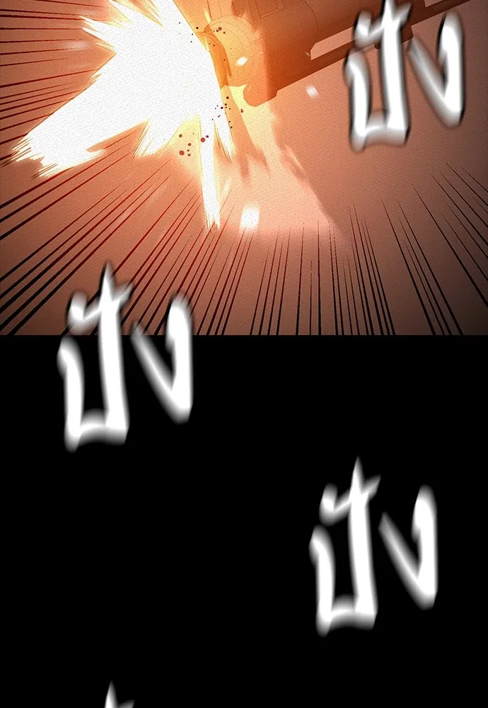 มือสังหารพันธุ์อมตะ ตอนที่ 45 รูปที่ 43