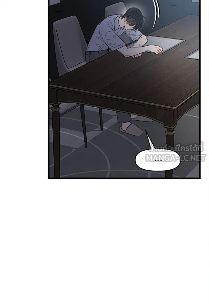 ปรารถนารักอันงดงาม ตอนที่ 85 รูปที่ 60