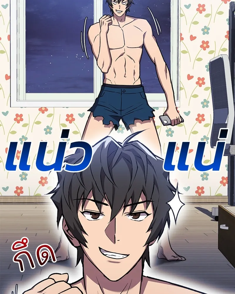 สัปดาห์นี้งดอัปตอนใหม่ ตอนที่ 26 รูปที่ 35