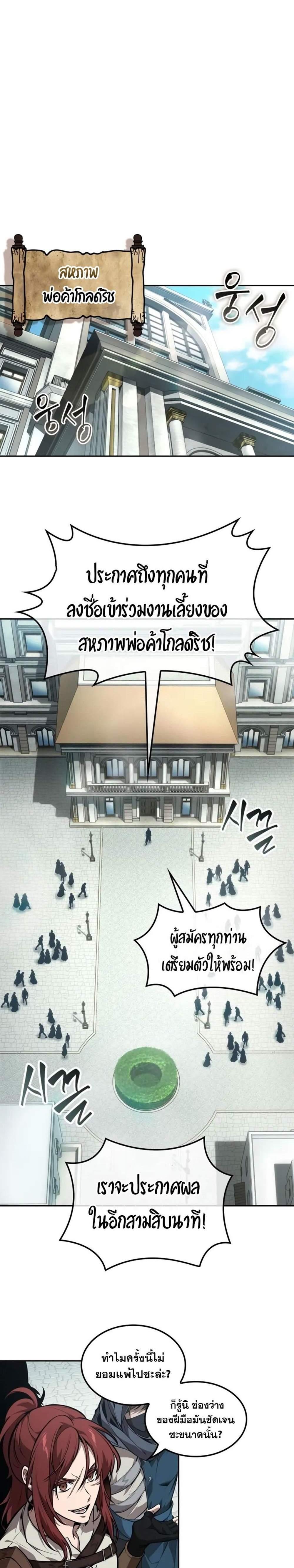 Manga-lc-com อ่านมังงะ อ่านการ์ตูน ออนไลน์ ฟรี The Last Adventurer ตอนที่ 1 2 3 4 5 6 7 8 9 10 11 12 13 14 ฟรี ไม่มีโฆษณา Manga-lc - อ่าน มังงะ อ่าน การ์ตูน ออนไลน์ อ่านมังงะ ฟรี