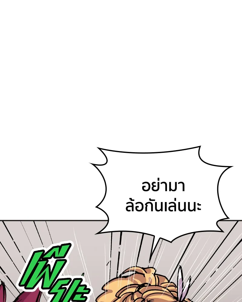 เคลวาเทส อสูรจอมราชัน ตอนที่ 12 หน้าที่ของผู้กล้า (2) รูปที่ 14