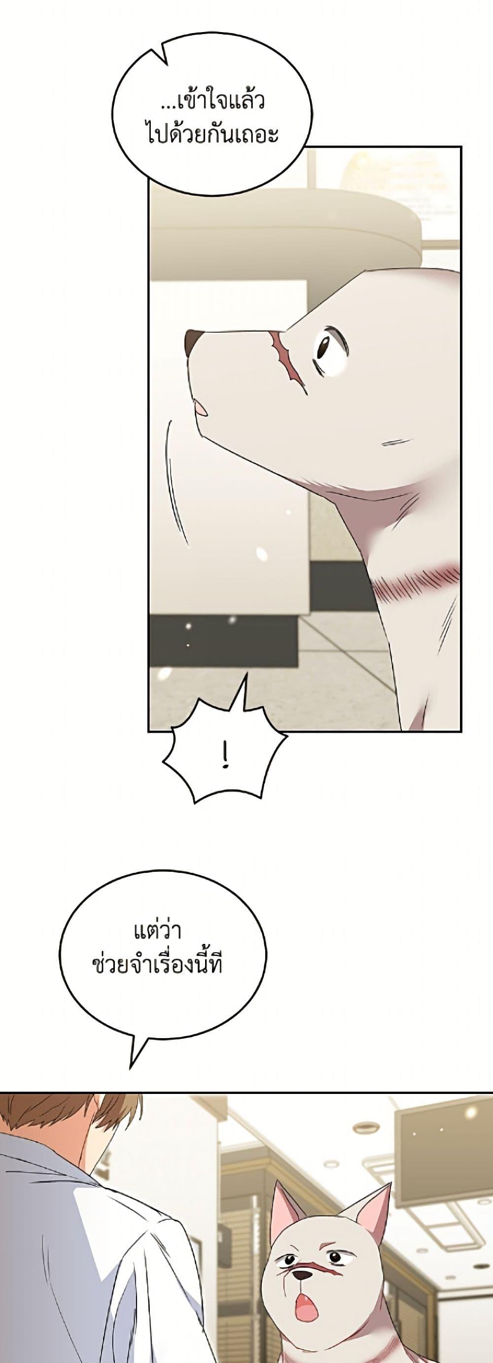 Manga-lc-com อ่านมังงะ อ่านการ์ตูน ออนไลน์ ฟรี Hello! Veterinarian! ตอนที่ 1 2 3 4 5 6 7 8 9 10 11 12 13 14 ฟรี ไม่มีโฆษณา Manga-lc - อ่าน มังงะ อ่าน การ์ตูน ออนไลน์ อ่านมังงะ ฟรี