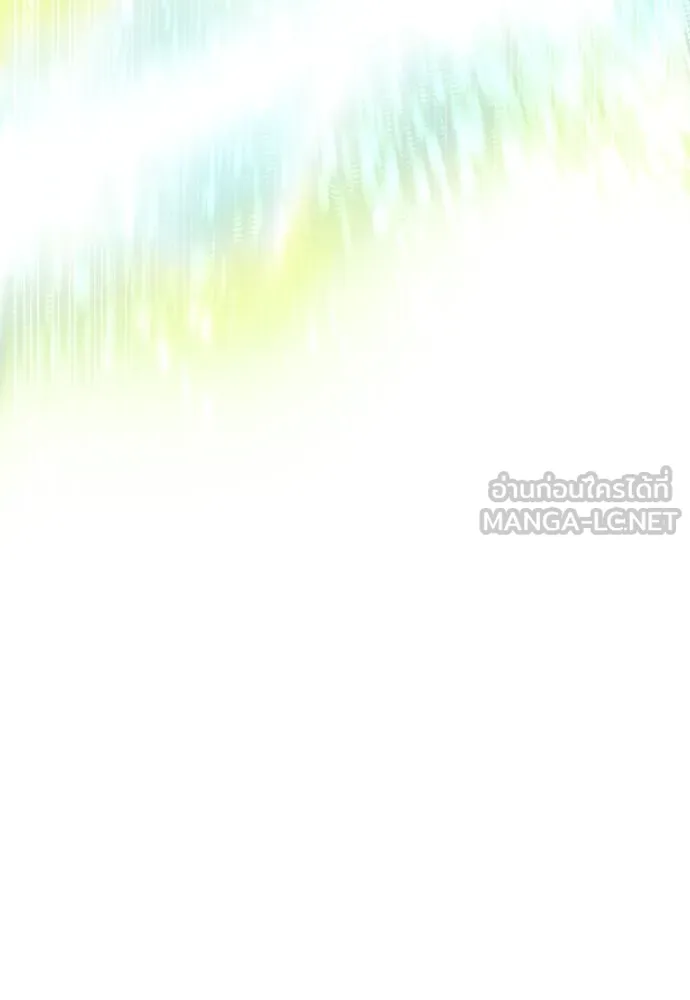 เส้นทางสู่เทพมาร ตอนที่ 42 รูปที่ 78