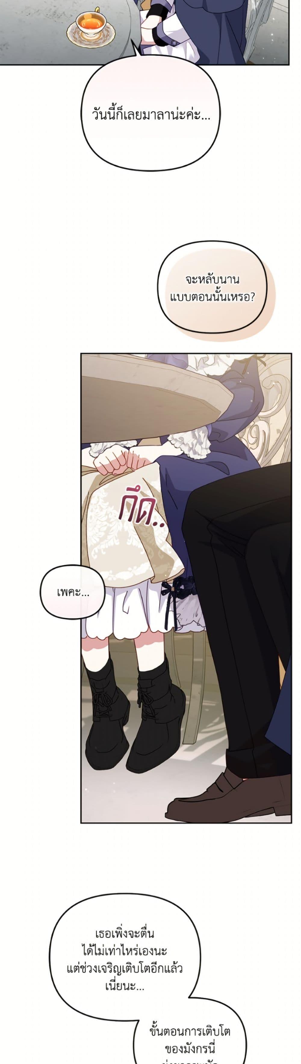 Manga-lc-com อ่านมังงะ อ่านการ์ตูน ออนไลน์ ฟรี I’m Being Raised by Villains ตอนที่ 1 2 3 4 5 6 7 8 9 10 11 12 13 14 ฟรี ไม่มีโฆษณา Manga-lc - อ่าน มังงะ อ่าน การ์ตูน ออนไลน์ อ่านมังงะ ฟรี