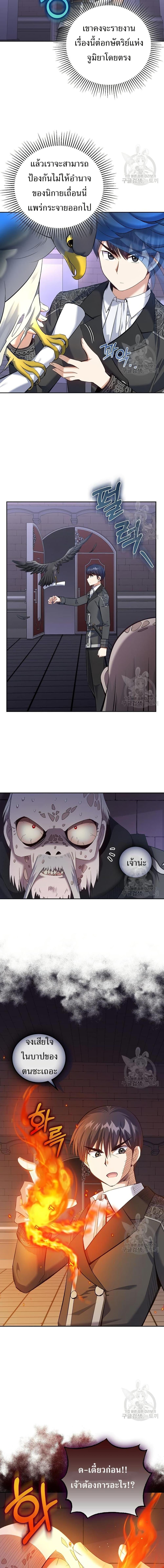 Manga-lc-com อ่านมังงะ อ่านการ์ตูน ออนไลน์ ฟรี Skill Emperor, Combat King ตอนที่ 1 2 3 4 5 6 7 8 9 10 11 12 13 14 ฟรี ไม่มีโฆษณา Manga-lc - อ่าน มังงะ อ่าน การ์ตูน ออนไลน์ อ่านมังงะ ฟรี