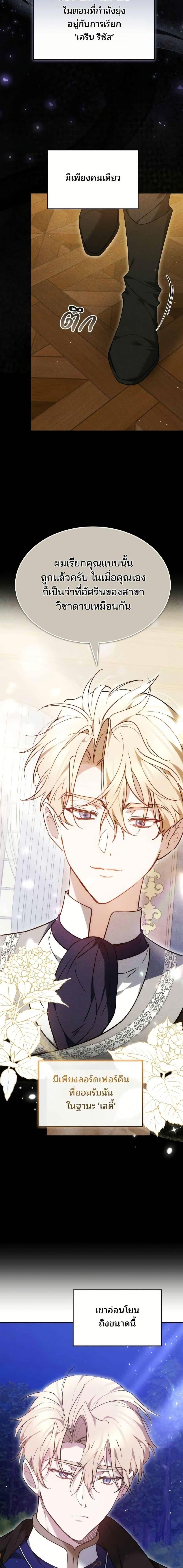 Manga-lc-com อ่านมังงะ อ่านการ์ตูน ออนไลน์ ฟรี The Reason Why the Villainess Picked up a Sword ตอนที่ 1 2 3 4 5 6 7 8 9 10 11 12 13 14 ฟรี ไม่มีโฆษณา Manga-lc - อ่าน มังงะ อ่าน การ์ตูน ออนไลน์ อ่านมังงะ ฟรี