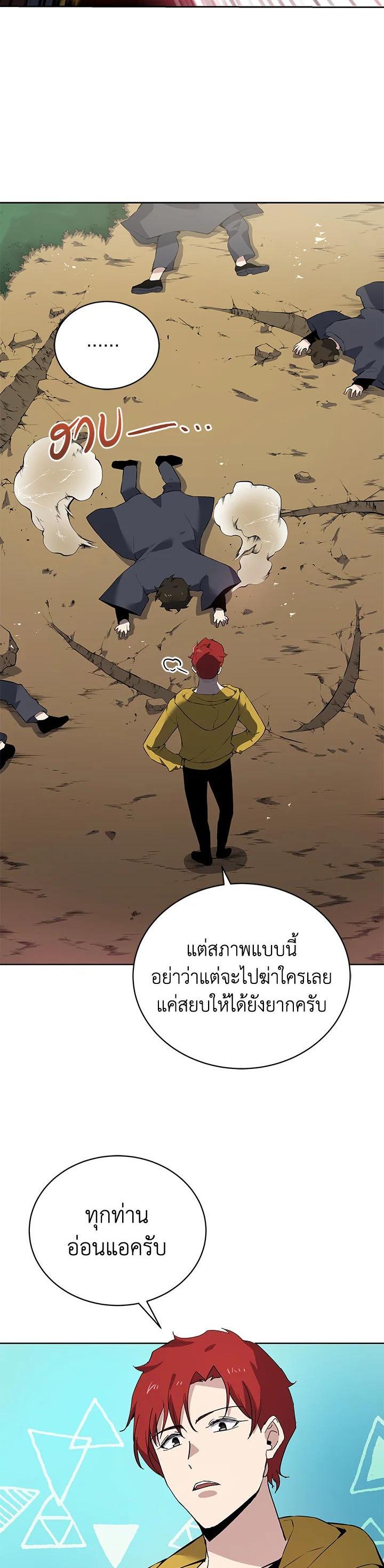 Manga-lc-com อ่านมังงะ อ่านการ์ตูน ออนไลน์ ฟรี The Descent of the Demonic Master ตอนที่ 1 2 3 4 5 6 7 8 9 10 11 12 13 14 ฟรี ไม่มีโฆษณา Manga-lc - อ่าน มังงะ อ่าน การ์ตูน ออนไลน์ อ่านมังงะ ฟรี