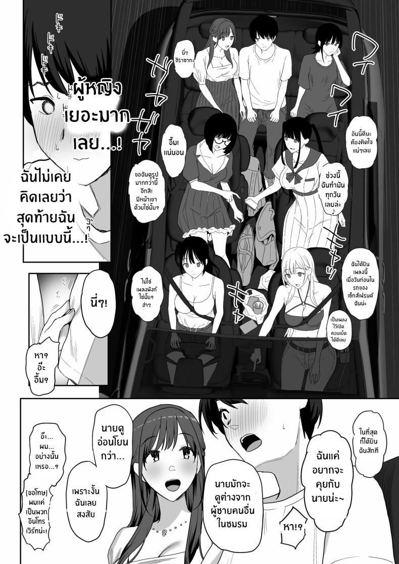 Doujin-Lc- อ่าน โดจิน มังฮวา เกาหลี ญี่ปุ่น จีน แปลไทย ผมคือผู้ชายคนเดียวในเเคมป์ชมรมเซ็กส์นี้[PuruMetal] YariCir Gasshuku ni Otoko wa Boku Hitori ตอนที่ 1 2 3 4 5 6 7 8 9 10 11 12 13 14 ฟรี ไม่มีโฆษณา อ่าน โดจิน Manhwa เกาหลี ญี่ปุ่น จีน เรามีครบ คัดมาให้เน้นๆ โดจิน 18+ รับประกันความฟินโดย  Doujin Lc