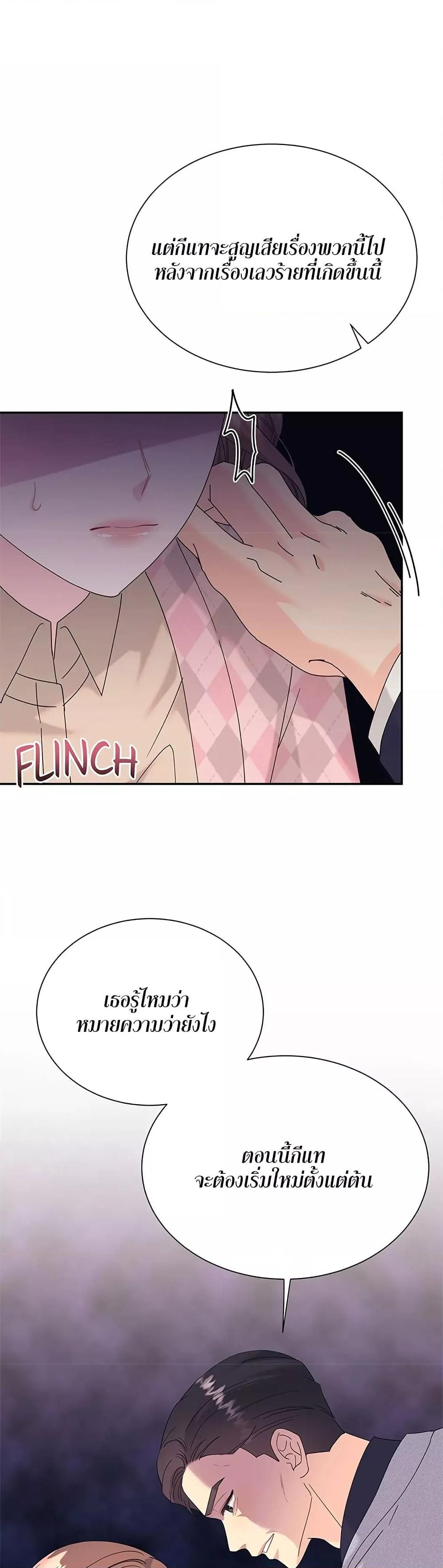 Doujin-Lc- อ่าน โดจิน มังฮวา เกาหลี ญี่ปุ่น จีน แปลไทย Fake Wife ตอนที่ 1 2 3 4 5 6 7 8 9 10 11 12 13 14 ฟรี ไม่มีโฆษณา อ่าน โดจิน Manhwa เกาหลี ญี่ปุ่น จีน เรามีครบ คัดมาให้เน้นๆ โดจิน 18+ รับประกันความฟินโดย  Doujin Lc