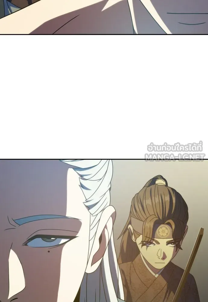 นักรบแช่แข็ง ตอนที่ 48 รูปที่ 12