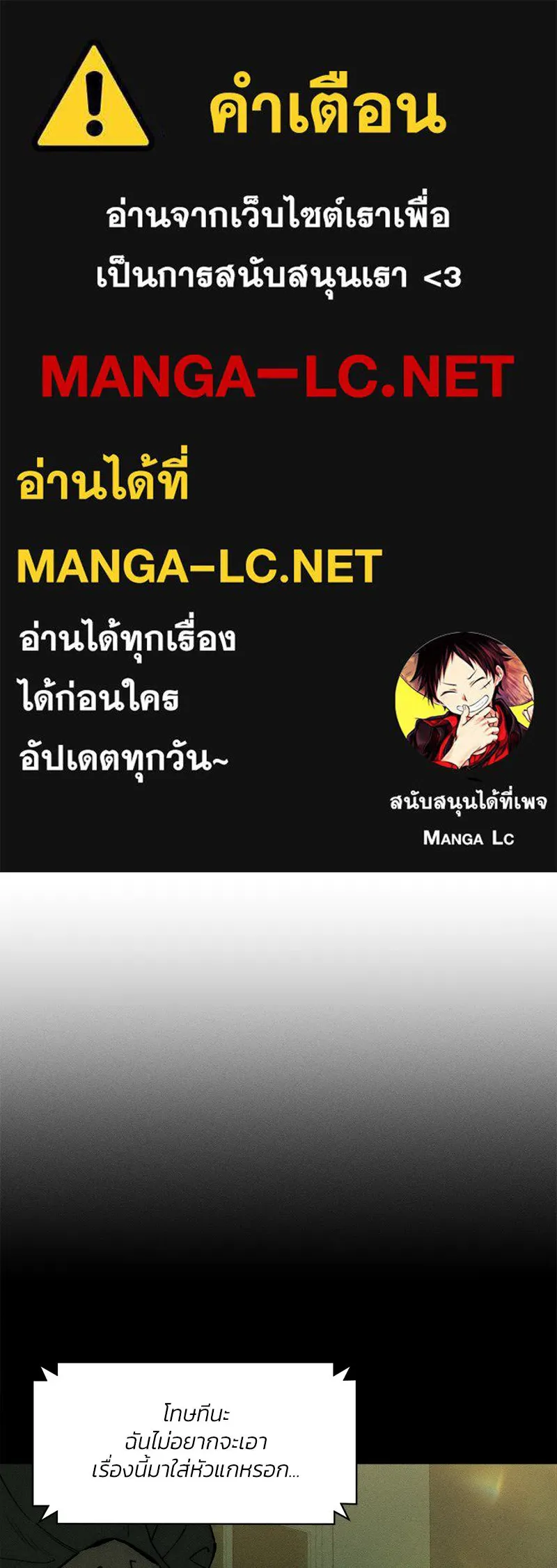 บุปผารุ่มราคะ ตอนที่ 103 รูปที่ 1