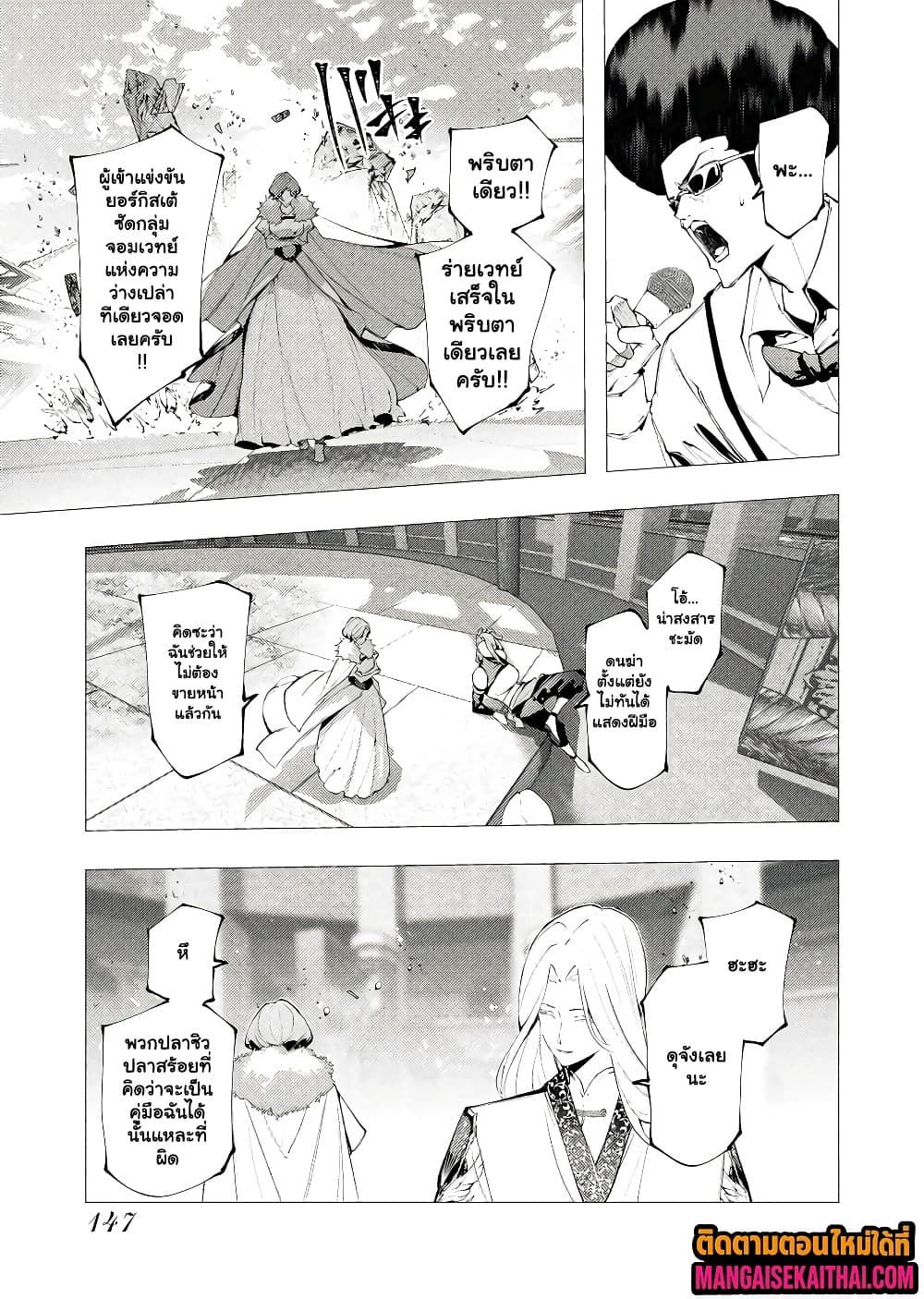 Manga-lc-com อ่านมังงะ อ่านการ์ตูน ออนไลน์ ฟรี The Serial Killer Is Reincarnated Into the Another World. ตอนที่ 1 2 3 4 5 6 7 8 9 10 11 12 13 14 ฟรี ไม่มีโฆษณา Manga-lc - อ่าน มังงะ อ่าน การ์ตูน ออนไลน์ อ่านมังงะ ฟรี